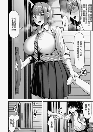 第5页图