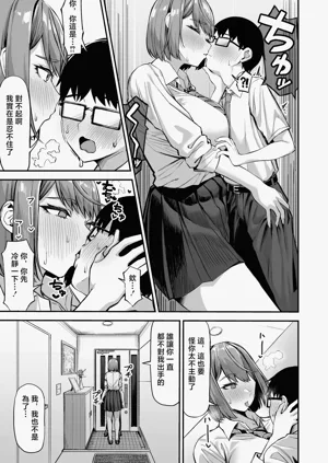 第6页图