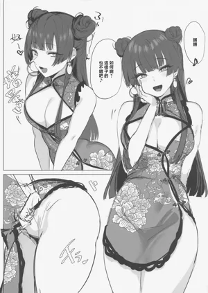 第11頁圖