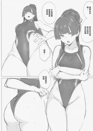 第21頁圖