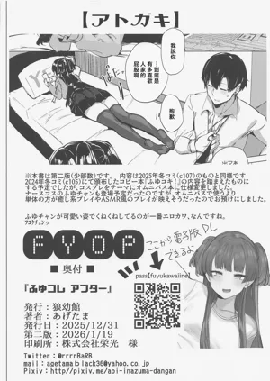 第29頁圖