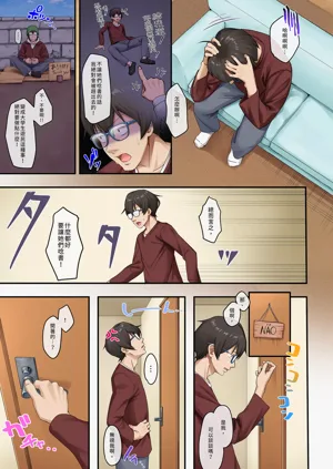 第9頁圖