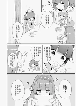 第10页图