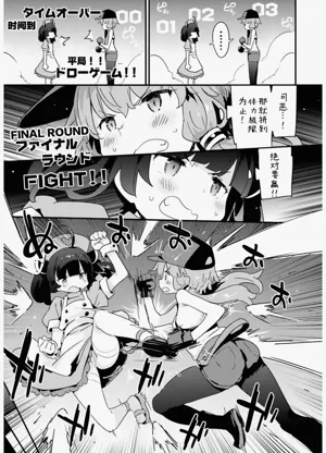第105页图