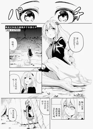 第107页图