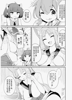 第11页图
