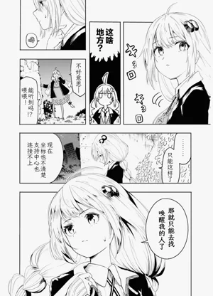 第110页图