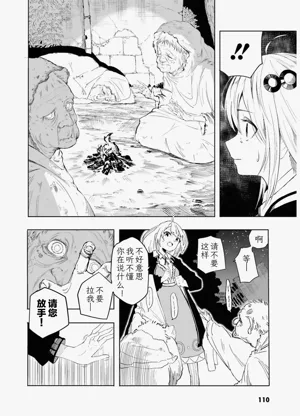 第112页图