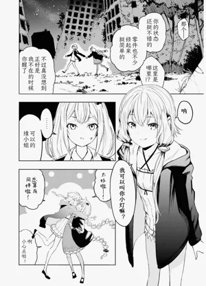 第114页图
