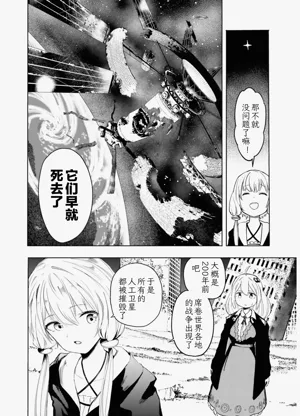 第116页图