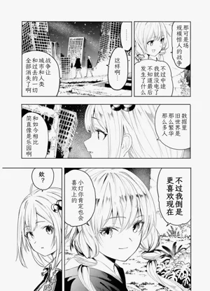 第117页图
