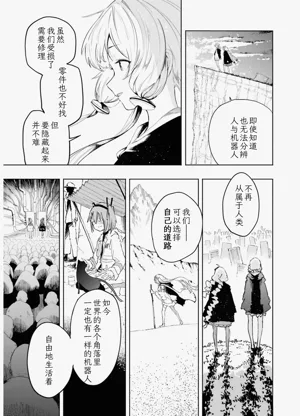 第119页图