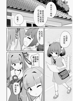 第12页图