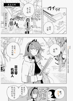 第123页图