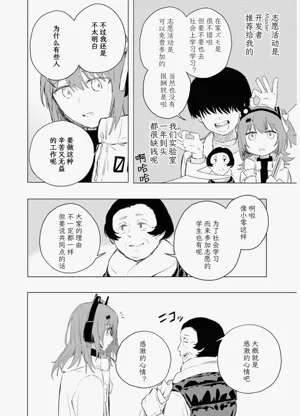 第124页图