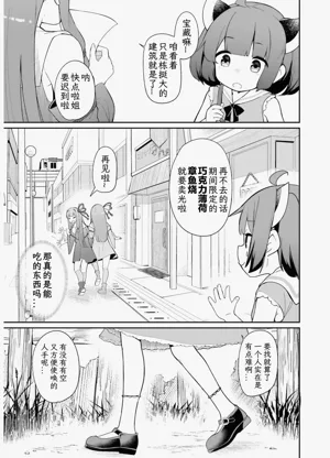 第13页图