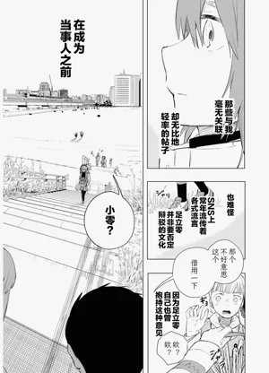 第133页图