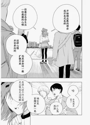 第135页图