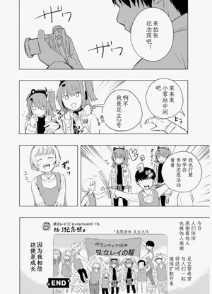 第138页图