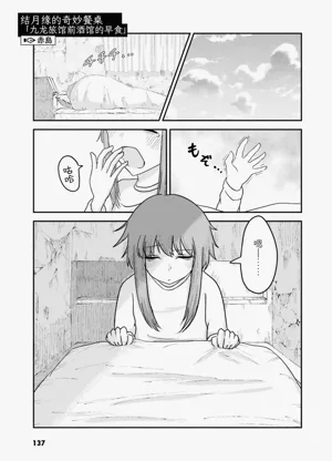 第139页图