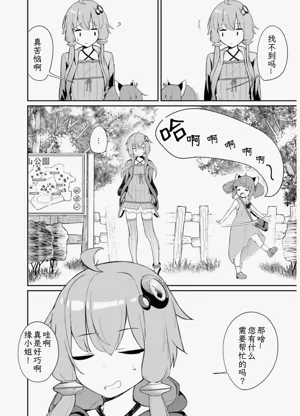 第14页图