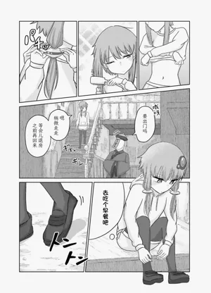 第140页图
