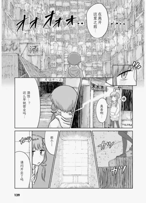 第141页图