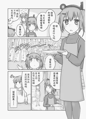 第142页图