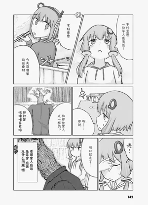 第144页图