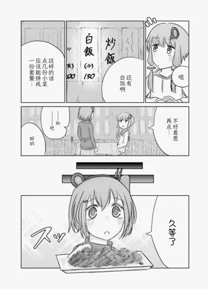 第145页图