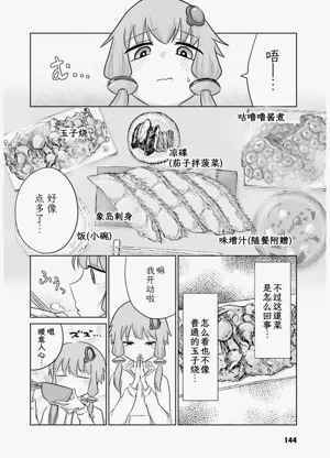 第146页图