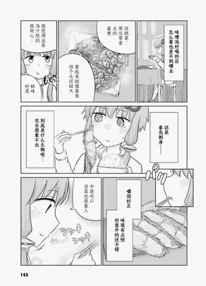 第147页图