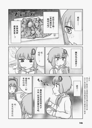第148页图