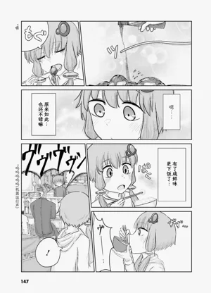第149页图