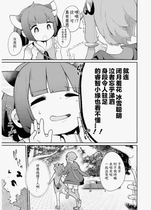 第15页图
