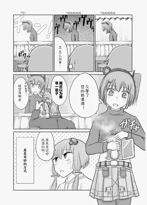 第150页图