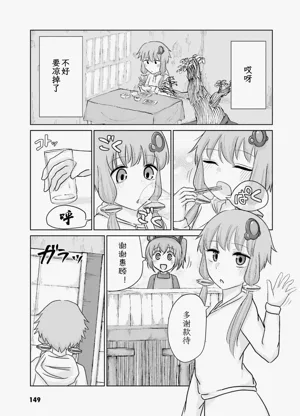 第151页图