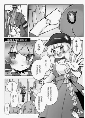 第153页图