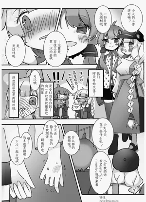 第154页图