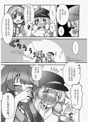 第155页图