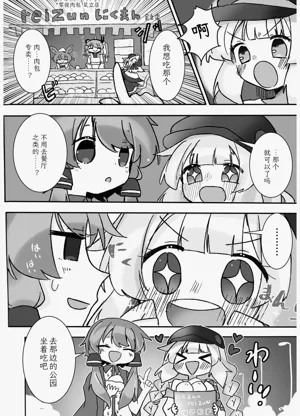 第156页图