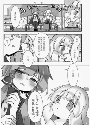 第157页图