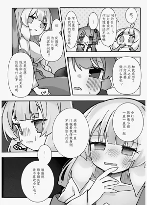 第158页图