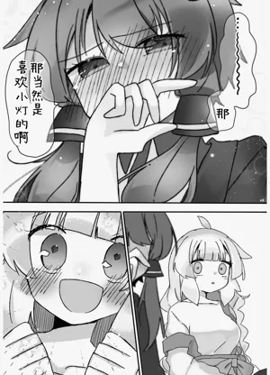 第159页图