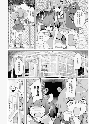 第16页图