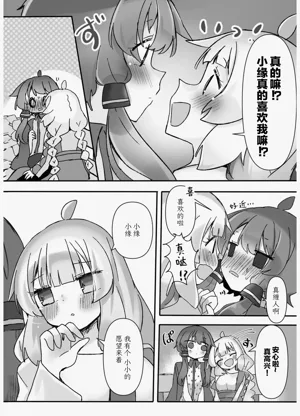 第160页图