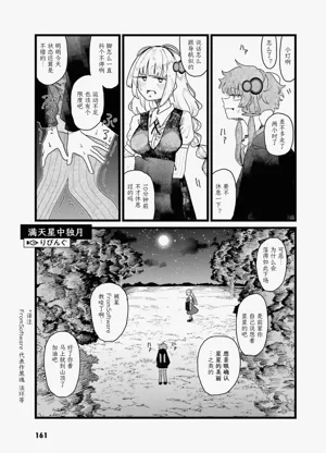 第163页图