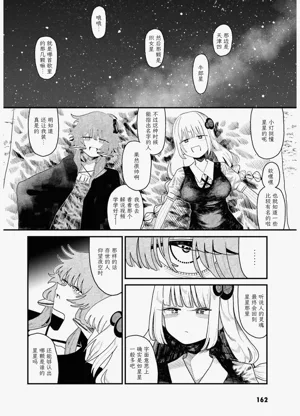 第164页图