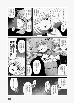第165页图
