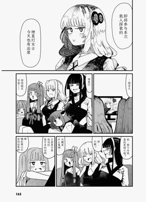 第167页图